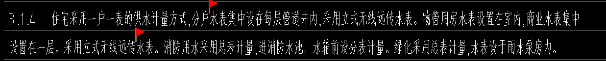設(shè)計(jì)說(shuō)明