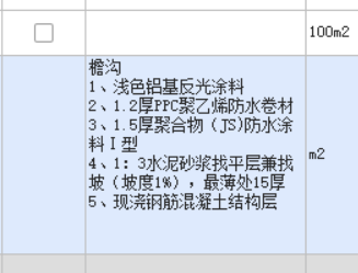 定額