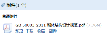 設計規范