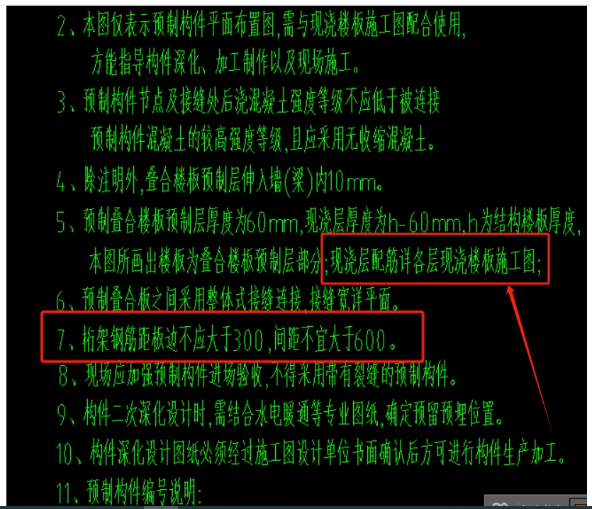 廣聯(lián)達(dá)服務(wù)新干線