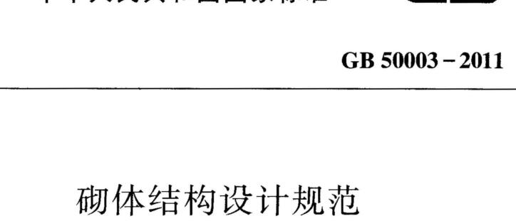 廣聯達服務新干線