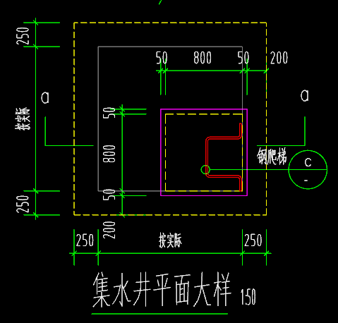 集水井