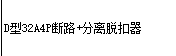 定額