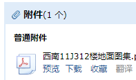 12圖集