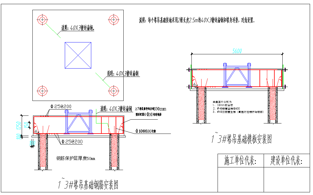 母線