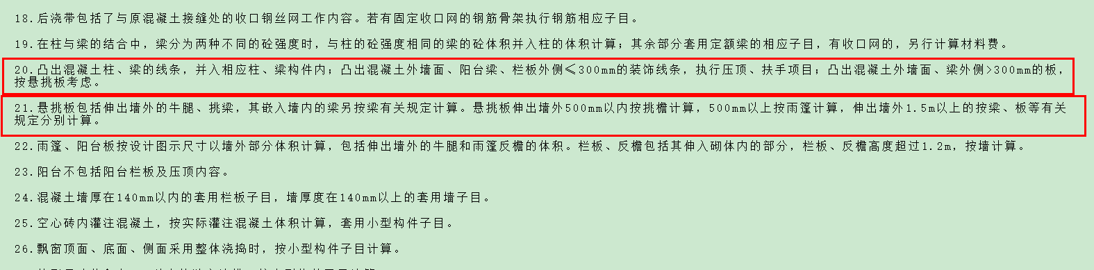 答疑解惑