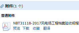 工程檔案