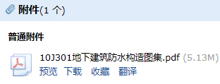 廣聯達服務新干線