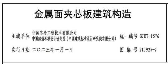 河北省