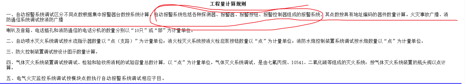定額