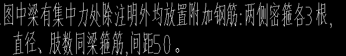 附加鋼筋