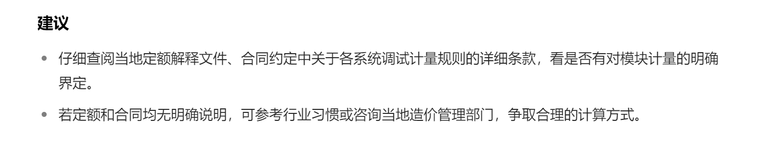 答疑解惑