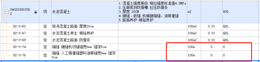 如下圖