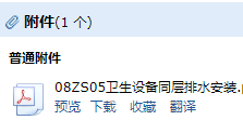 05圖集