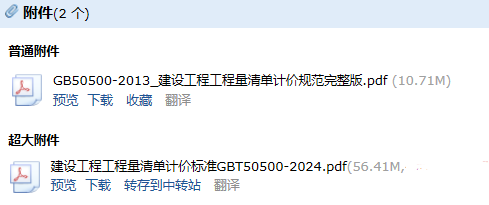 13清單