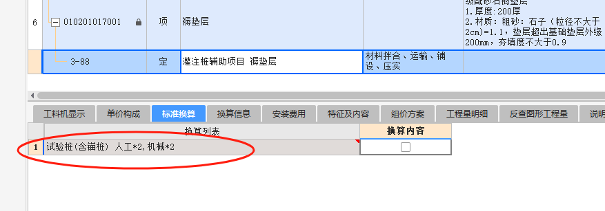 22定額