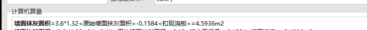 墻墻