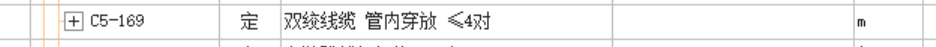 電話線套什么定額