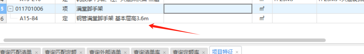 樓層凈高