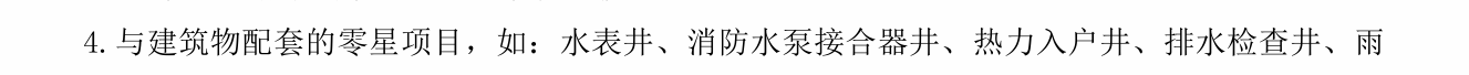 一類工程