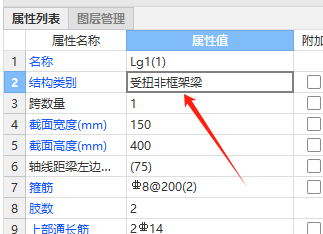廣聯達服務新干線