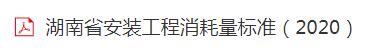 安裝工程