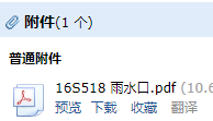 廣聯(lián)達服務(wù)新干線