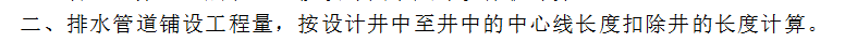 扣除