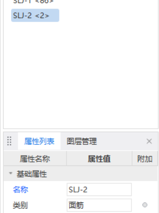 雙向布置