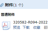 樁