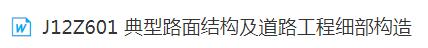 河北省