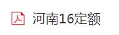相關(guān)文件
