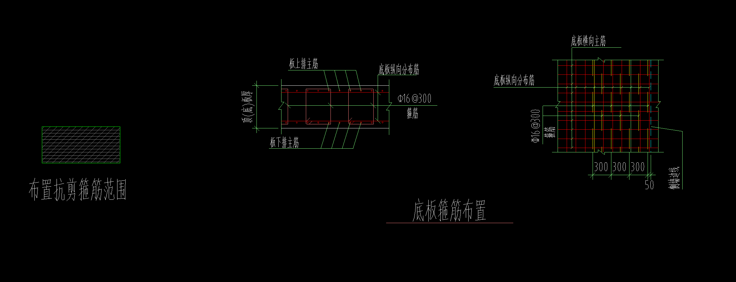 筏板