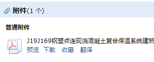 現(xiàn)澆混凝土