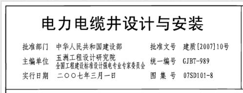 重慶市