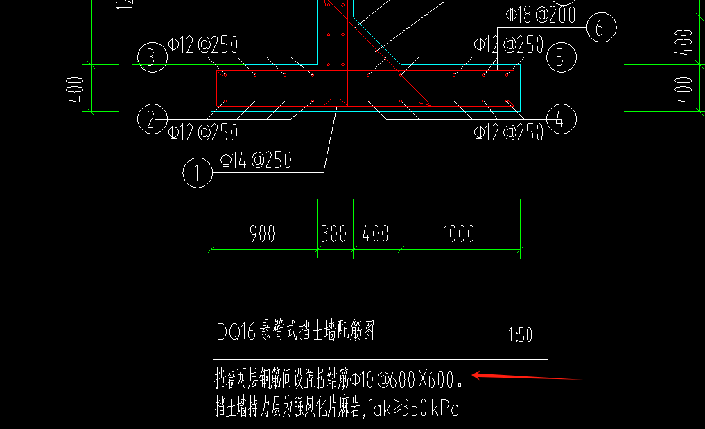 挑檐