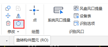 風口方向