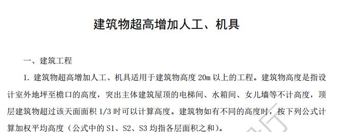 記取