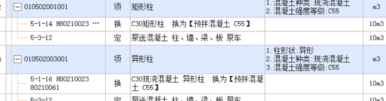 記取