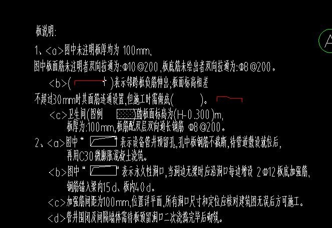 線框