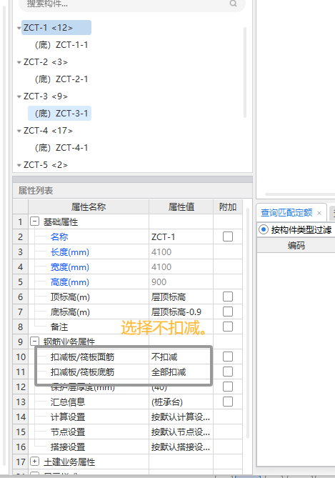 樁