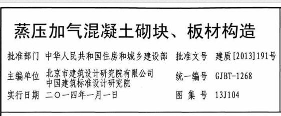 江蘇省