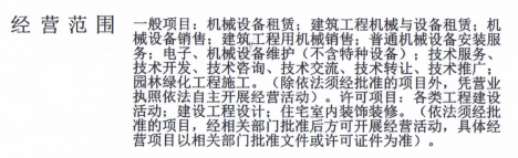 樁