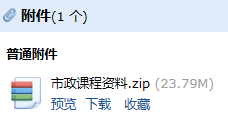 算量