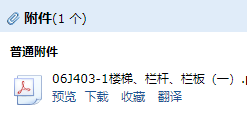 廣聯達服務新干線