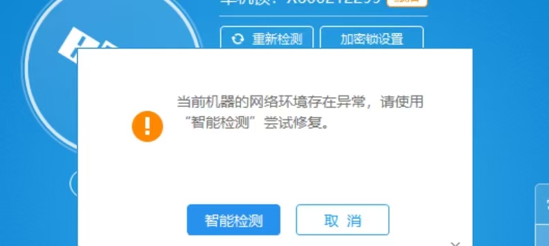 加密鎖