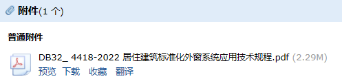 標準化