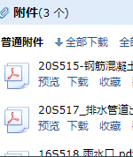 16s518圖集