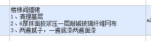 定額