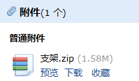管道支架計算